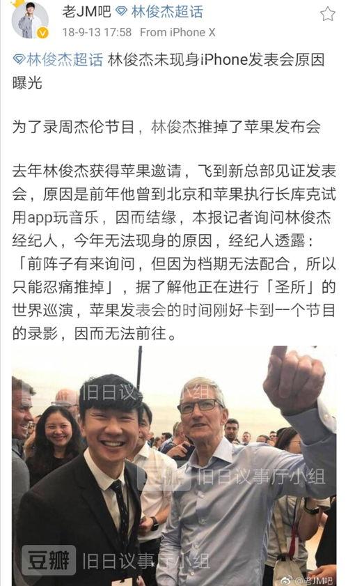 09吃瓜始末,揭秘网络舆论的风云变幻