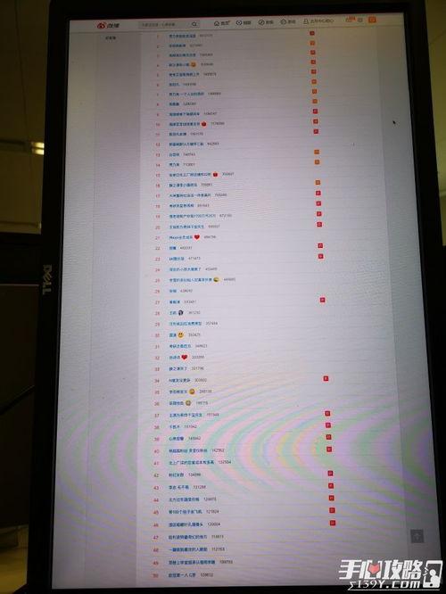 最全吃瓜的word,揭秘娱乐圈幕后真相