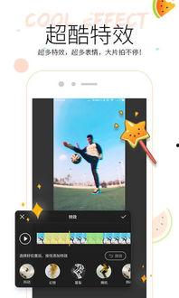 电竞吃瓜app,揭秘电竞圈幕后故事，带你领略电竞圈风云变幻