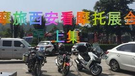 西安摩托出租吃瓜,街头吃瓜群众的移动视角