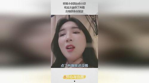 温州吃瓜少女事件,网络舆论下的真相探寻与反思