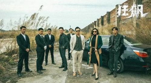 狂飙当中吃瓜,揭秘娱乐圈的“吃瓜”风云