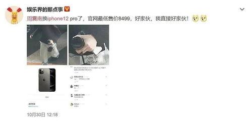 吃瓜中的旁白,吃瓜群众视角下的娱乐圈风云录