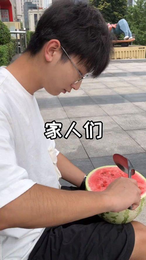 家人们现场吃瓜呀,家人们共享欢乐时光