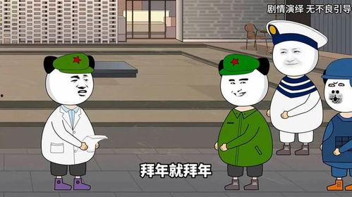 带你吃瓜搞笑视频动漫,笑料横生！带你领略搞笑视频与动漫的魅力