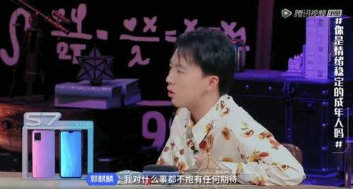 郭麒麟吃瓜图,娱乐圈幕后真相引热议