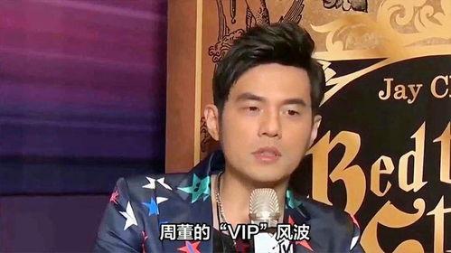 吃周杰伦的瓜,揭秘华语乐坛天王背后的故事