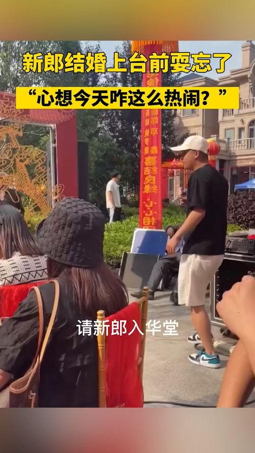 婚礼吃自己瓜,婚礼上的自食其瓜浪漫时刻