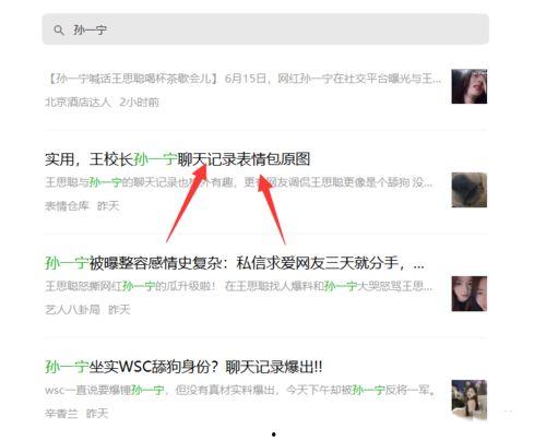 吃瓜高手怎么吃瓜赚钱,揭秘吃瓜高手如何轻松赚钱的秘诀