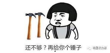 吃瓜群众上线了吗