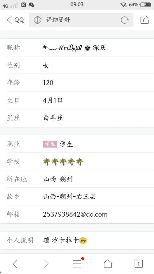 吃瓜昵称网名男生,揭秘吃瓜昵称网名男生的趣味世界