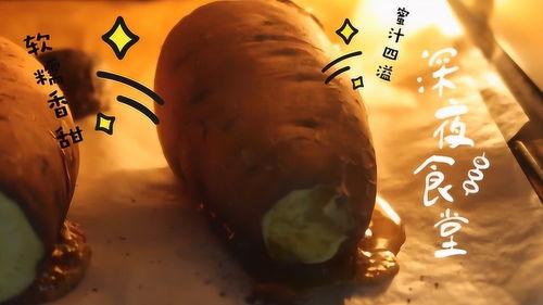 吃土瓜上血,神奇植物助力血生成与养生之道