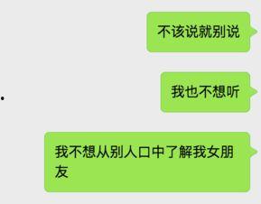 聊天记录绿茶吃瓜,揭秘网络热议背后的真相与笑料