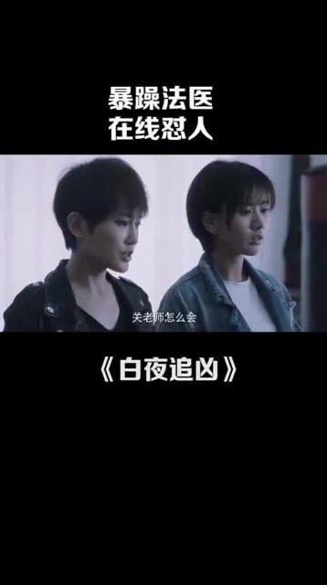 法医吃瓜,揭秘案件背后的真相与悬疑