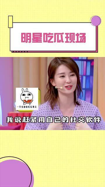 明星吃瓜直播间吃瓜,娱乐圈幕后故事一网打尽
