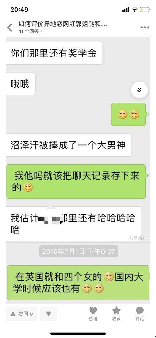 姐姐吃瓜知乎,揭秘娱乐圈背后的故事与真相