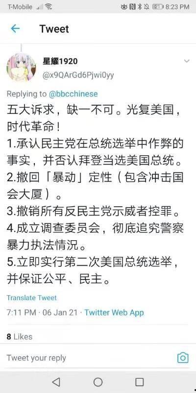 吃瓜网友宣言,揭秘网络舆论场的狂欢与理性