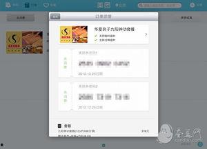 娱乐168吃瓜软件