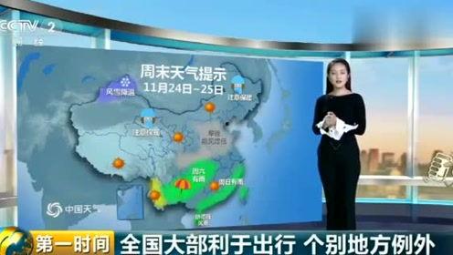 仙界吃瓜小仙女