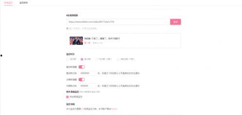 b站视频吃瓜,一场网络狂欢背后的真相