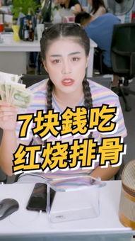 快手初中女孩吃瓜,揭秘校园生活趣味瞬间