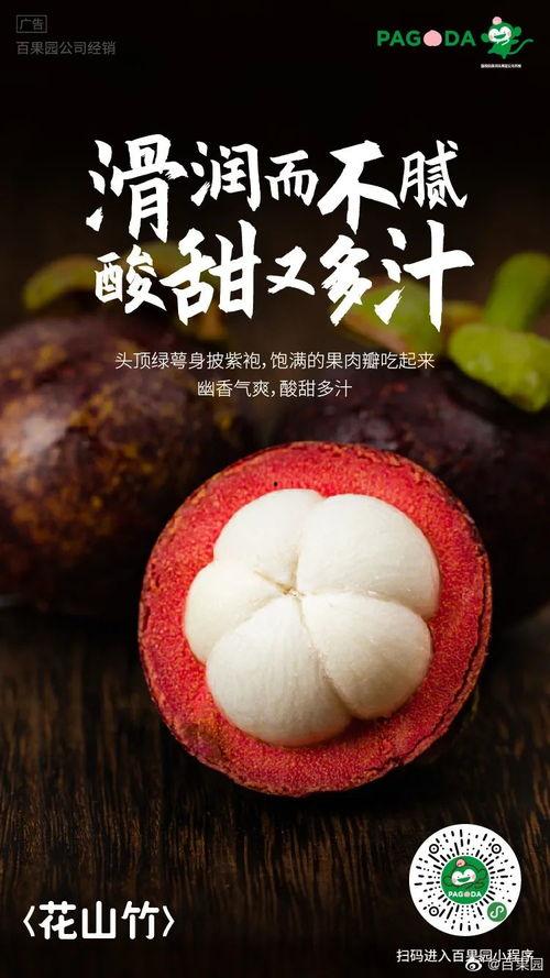 吃瓜不结巴文案,畅享轻松生活