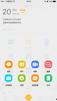 qq吃瓜直播间,热门话题背后的真相与笑料