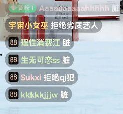 吃瓜直播间橙子,橙子带你领略吃瓜直播间的欢乐时光